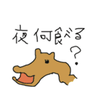 Torikagi etc（個別スタンプ：39）