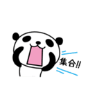 卓球大好き・ピンポンパンダ1（個別スタンプ：5）