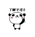 卓球大好き・ピンポンパンダ1（個別スタンプ：16）