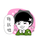 Hsuan Hsuan（個別スタンプ：3）