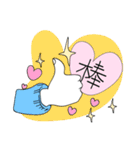 Hsuan Hsuan（個別スタンプ：4）