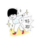 Hsuan Hsuan（個別スタンプ：17）