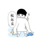 Hsuan Hsuan（個別スタンプ：27）
