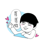 Hsuan Hsuan（個別スタンプ：32）