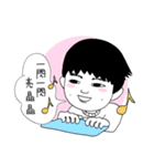 Hsuan Hsuan（個別スタンプ：34）