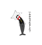 爺猫執事（個別スタンプ：3）