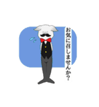 爺猫執事（個別スタンプ：4）