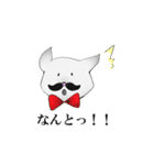 爺猫執事（個別スタンプ：5）