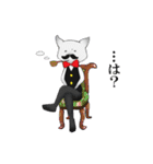 爺猫執事（個別スタンプ：7）