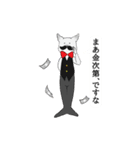 爺猫執事（個別スタンプ：14）