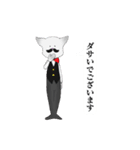 爺猫執事（個別スタンプ：15）