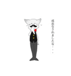 爺猫執事（個別スタンプ：17）