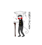 爺猫執事（個別スタンプ：19）