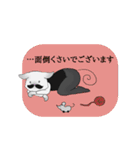 爺猫執事（個別スタンプ：24）