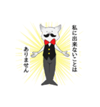 爺猫執事（個別スタンプ：25）