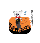 爺猫執事（個別スタンプ：26）