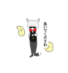 爺猫執事（個別スタンプ：29）