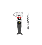 爺猫執事（個別スタンプ：31）