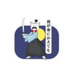 爺猫執事（個別スタンプ：34）