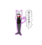 爺猫執事（個別スタンプ：35）
