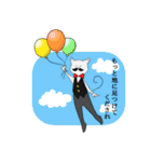 爺猫執事（個別スタンプ：36）