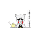 爺猫執事（個別スタンプ：38）