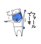 水球を盛り上げる為に登場！ケイゴくん！（個別スタンプ：17）