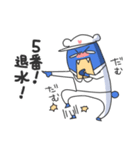 水球を盛り上げる為に登場！ケイゴくん！（個別スタンプ：18）
