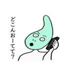 出雲出身！マガ先輩！（個別スタンプ：4）