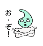 出雲出身！マガ先輩！（個別スタンプ：6）