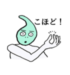 出雲出身！マガ先輩！（個別スタンプ：15）