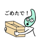 出雲出身！マガ先輩！（個別スタンプ：30）