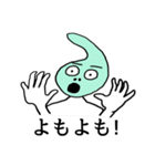 出雲出身！マガ先輩！（個別スタンプ：31）