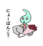 出雲出身！マガ先輩！（個別スタンプ：32）