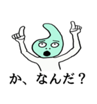 出雲出身！マガ先輩！（個別スタンプ：34）