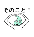 出雲出身！マガ先輩！（個別スタンプ：40）