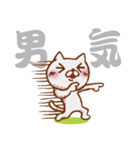 猫屋江戸壱②【褒め倒す40種】（個別スタンプ：1）