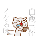 猫屋江戸壱②【褒め倒す40種】（個別スタンプ：21）