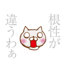 猫屋江戸壱②【褒め倒す40種】（個別スタンプ：23）