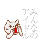 猫屋江戸壱②【褒め倒す40種】（個別スタンプ：24）
