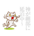 猫屋江戸壱②【褒め倒す40種】（個別スタンプ：27）
