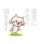 猫屋江戸壱②【褒め倒す40種】（個別スタンプ：28）