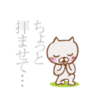 猫屋江戸壱②【褒め倒す40種】（個別スタンプ：32）