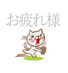 猫屋江戸壱②【褒め倒す40種】（個別スタンプ：38）