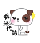 WangCai, The Dog（個別スタンプ：20）