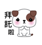 WangCai, The Dog（個別スタンプ：23）