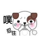 WangCai, The Dog（個別スタンプ：24）