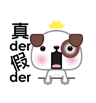 WangCai, The Dog（個別スタンプ：26）