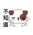 WangCai, The Dog（個別スタンプ：40）