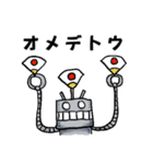 アイアムロボット（個別スタンプ：6）